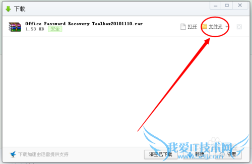 ƽwordexcelȰ칫office