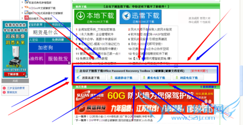 ƽwordexcelȰ칫office