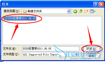 ƽwordexcelȰ칫office