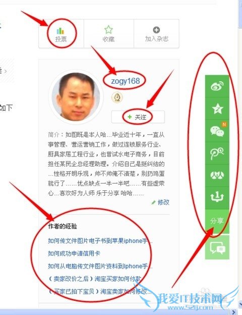 ƽwordexcelȰ칫office