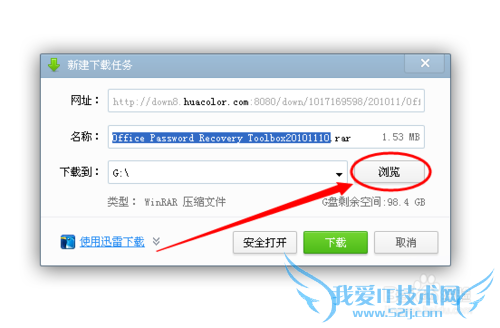 ƽwordexcelȰ칫office