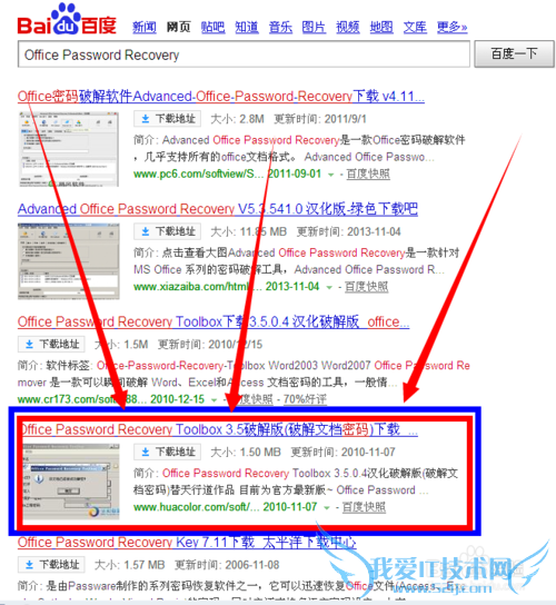 ƽwordexcelȰ칫office