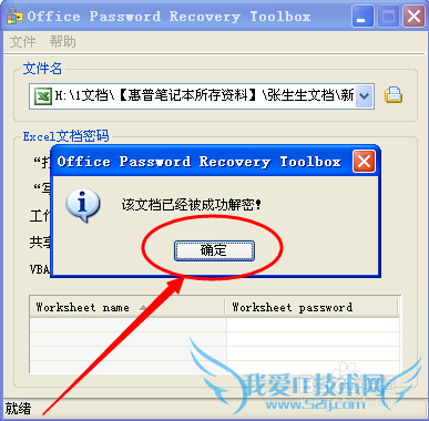 ƽwordexcelȰ칫office