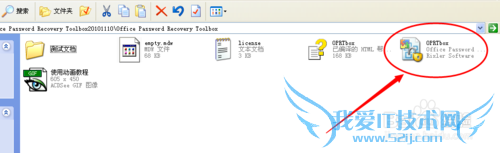 ƽwordexcelȰ칫office