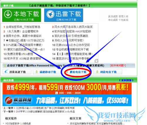 ƽwordexcelȰ칫office