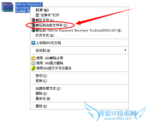 ƽwordexcelȰ칫office