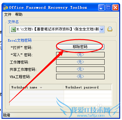 ƽwordexcelȰ칫office