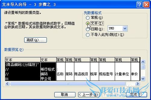 αƱϵͳʵüɣ[2]TXTExcel