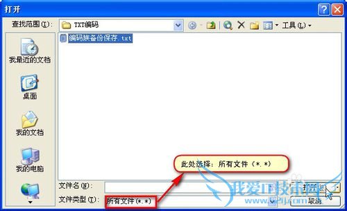 αƱϵͳʵüɣ[2]TXTExcel