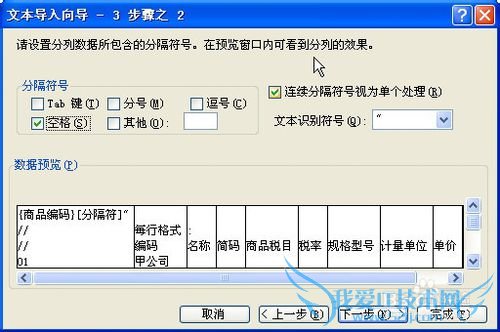 αƱϵͳʵüɣ[2]TXTExcel