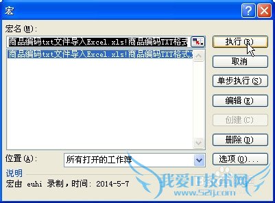 αƱϵͳʵüɣ[2]TXTExcel