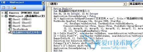 αƱϵͳʵüɣ[2]TXTExcel