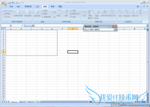 用Excel将筛选结果输出