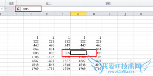 彻底隐藏excel单元格的内容