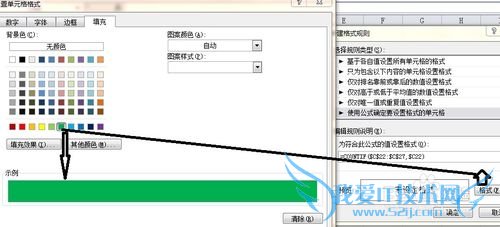 excel判断数据重复性