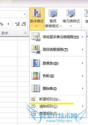 excel判断数据重复性