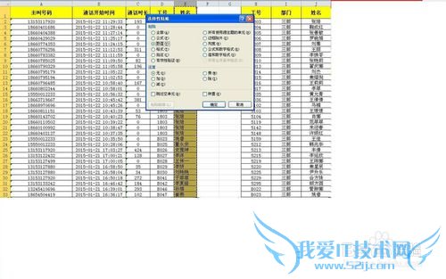 excel ʹã[1]vlookup()