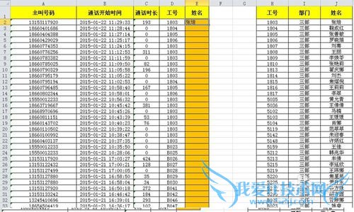 excel ʹã[1]vlookup()