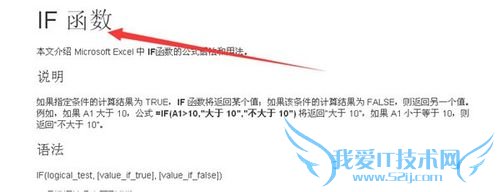 EXCELʵý̳̣[1]ҳݵĶϵ