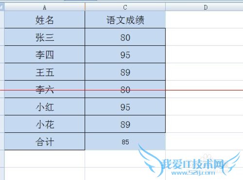 excel怎么设置隐藏单元格禁止删除?