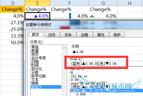 Աȷر-ÿExcelԪʽ᲻