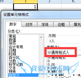 Աȷر-ÿExcelԪʽ᲻