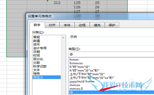 EXCEL表格中输入的数字如何靠左