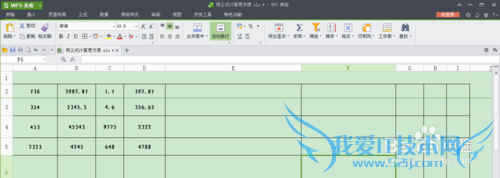 设置公式计算,提高技能,更显你的逼格