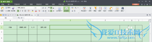 设置公式计算,提高技能,更显你的逼格