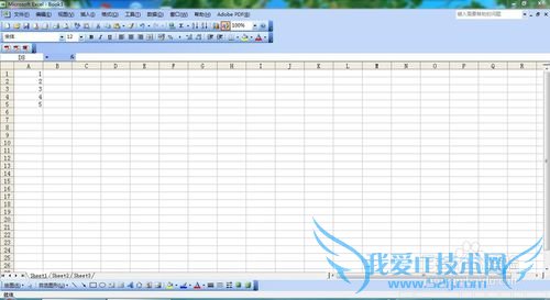 Excel文档如何加密?