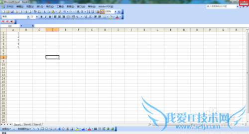 Excel文档如何加密?