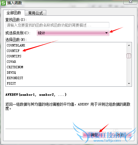 excel比较两个表格