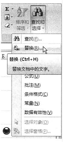 Ìæ»»·¨ÊäÈëExcel±í¸ñµÄʱ¼ä