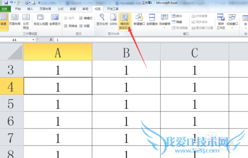 excel视图显示以及比例缩放