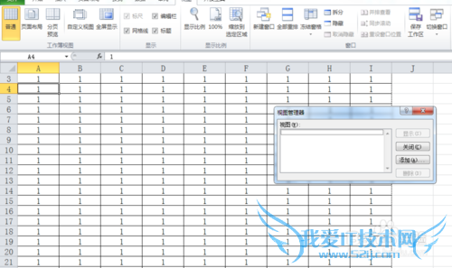 excel视图显示以及比例缩放
