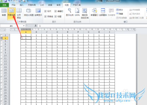 excel视图显示以及比例缩放