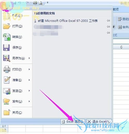 Excel开发工具在哪,怎么添加到菜单栏中