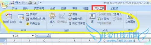 Excel开发工具在哪,怎么添加到菜单栏中