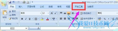 Excel开发工具在哪,怎么添加到菜单栏中