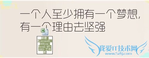 Excel开发工具在哪,怎么添加到菜单栏中