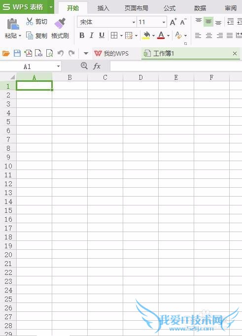 制作EXCEL小学计算表