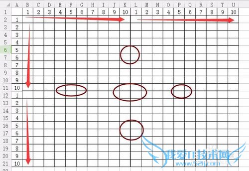 制作EXCEL小学计算表