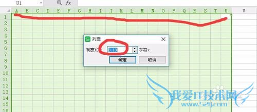 制作EXCEL小学计算表