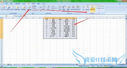 Excel2007̳̣[12]ܺͲע