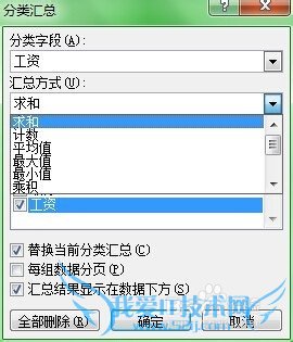 Excel2007̳̣[12]ܺͲע