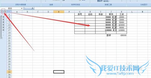 Excel2007̳̣[12]ܺͲע