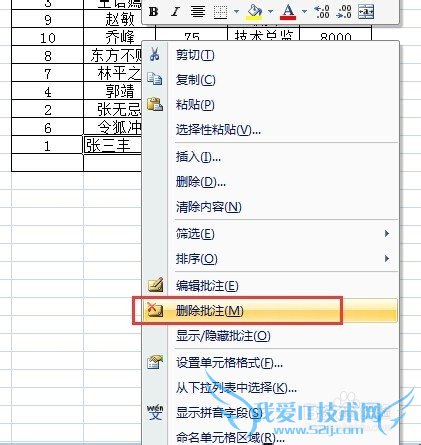 Excel2007̳̣[12]ܺͲע