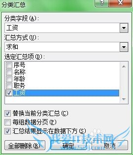 Excel2007̳̣[12]ܺͲע