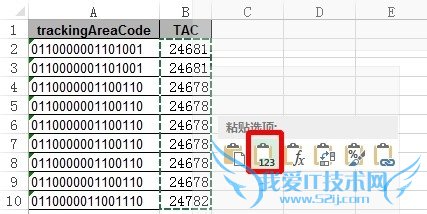 EXCEL多位数二进制转十进制