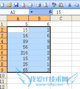 如何用Excel电子表格进行批量计算